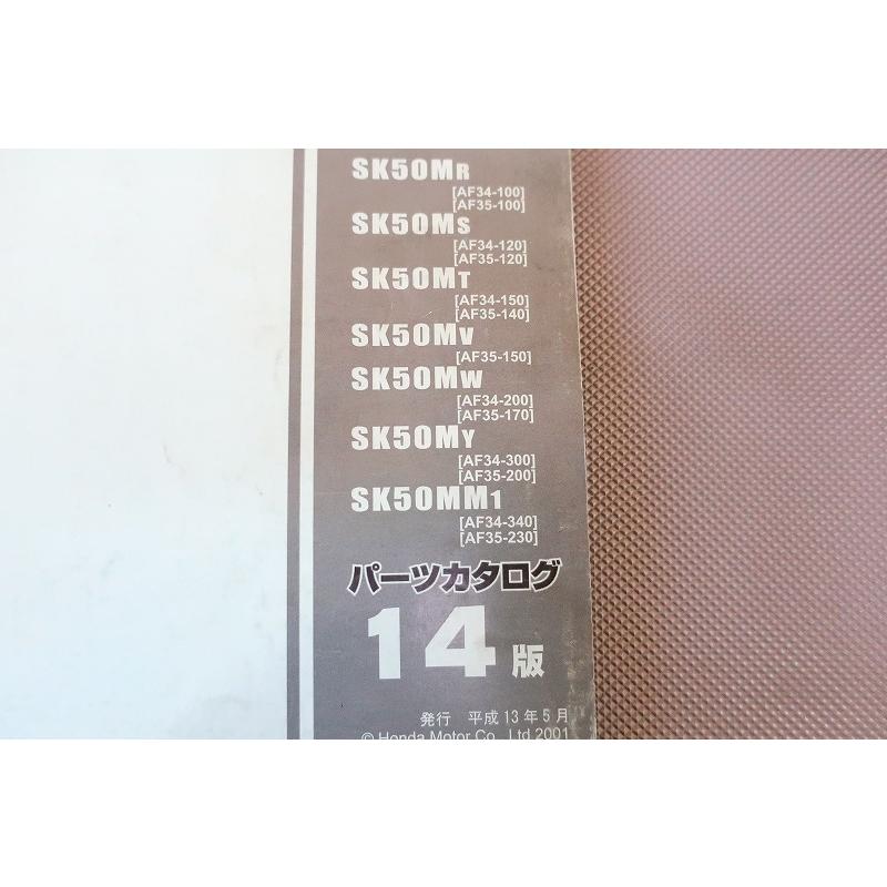 SR レヴィドラス パーツ 51zzODKGG7L._UF350,350_QL50_.jpg
