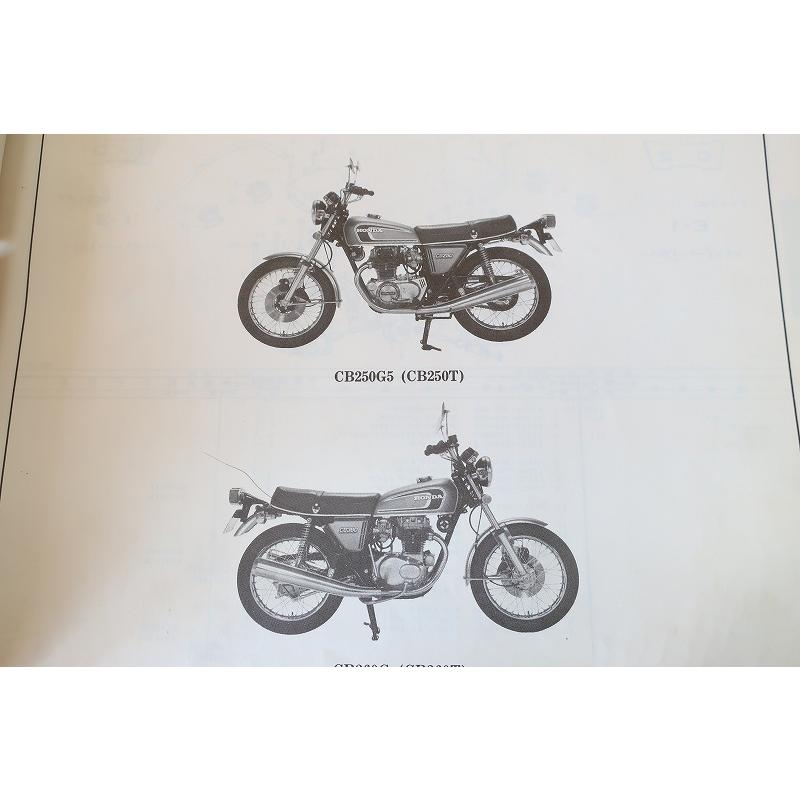 即決！CB250T CB360T/4版/パーツリスト/CB250G5 CB360G/パーツカタログ