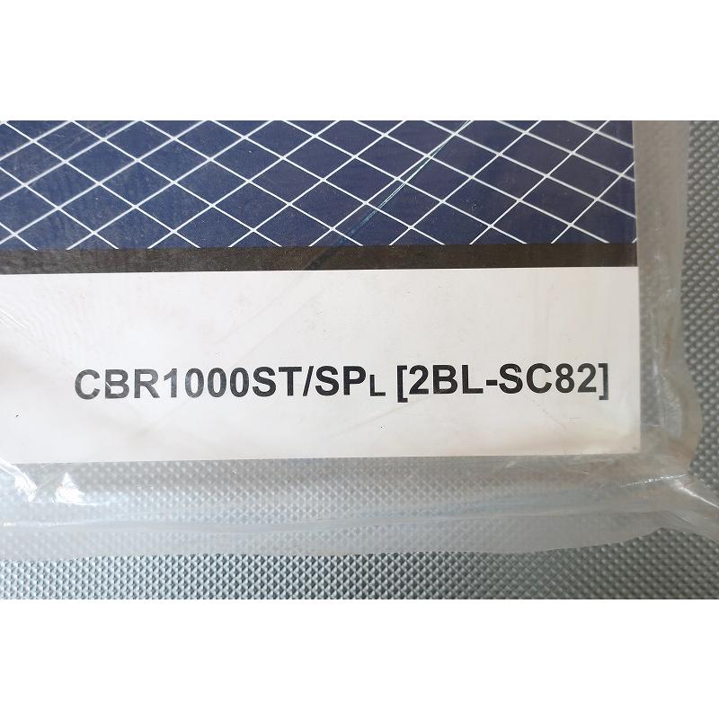 新品即決！CBR1000RR-R/ファイアーブレード/SP/サービスマニュアル