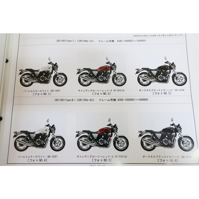 即決！CB1100/無限エディション/ブラックスタイル/タイプ1/2/3版