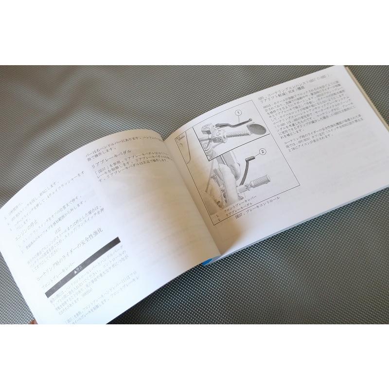 即決！ハーレー/スポーツスター(2022)/RH/取扱説明書/RH1250S/スポーツ 