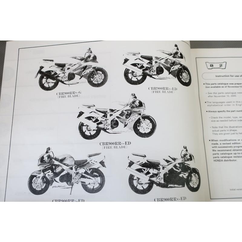 即決！CBR900RRファイヤーブレード/N/P/R/S/T/V/9版/パーツリスト/SC28