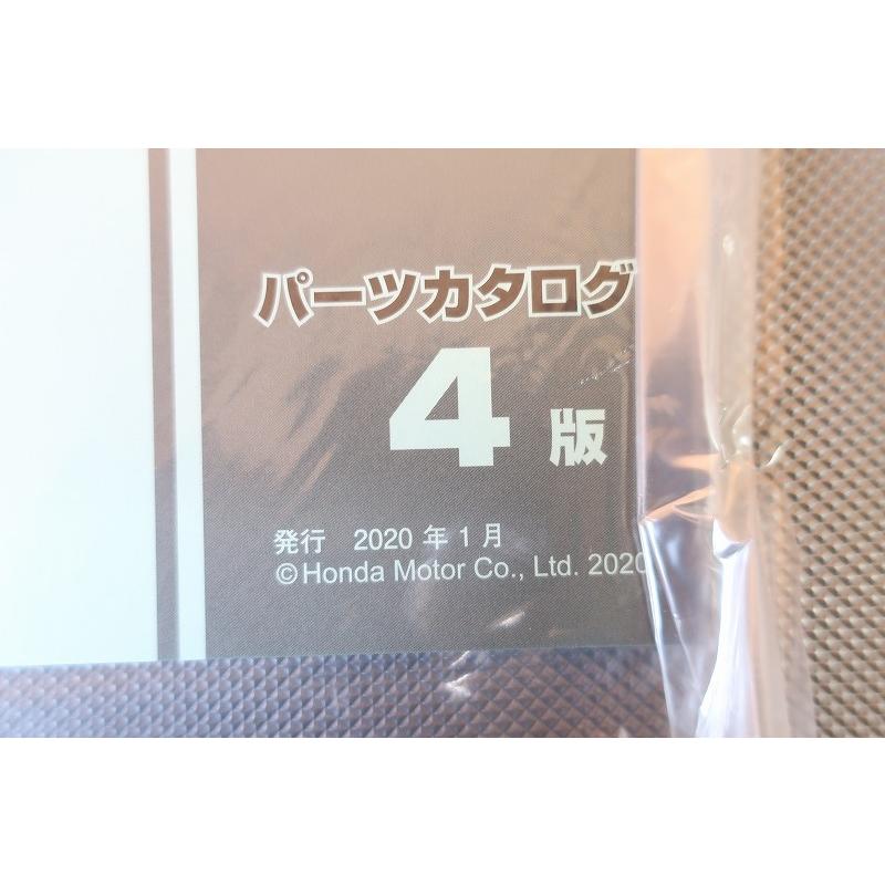 HONDA LEAD 125 マニュアル・パーツカタログ　追補版　パーツリスト HONDA LEAD 125 マニュアル・パーツカタログ 追補版 パーツリスト
