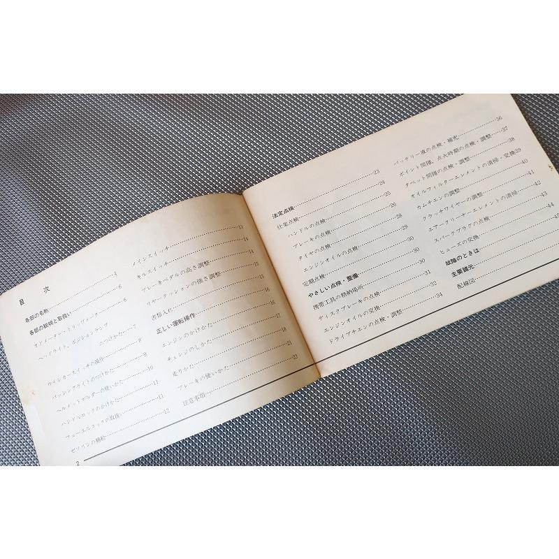 即決！CB750FOUR/取扱説明書/フォア/配線図有(検索：カスタム/レストア