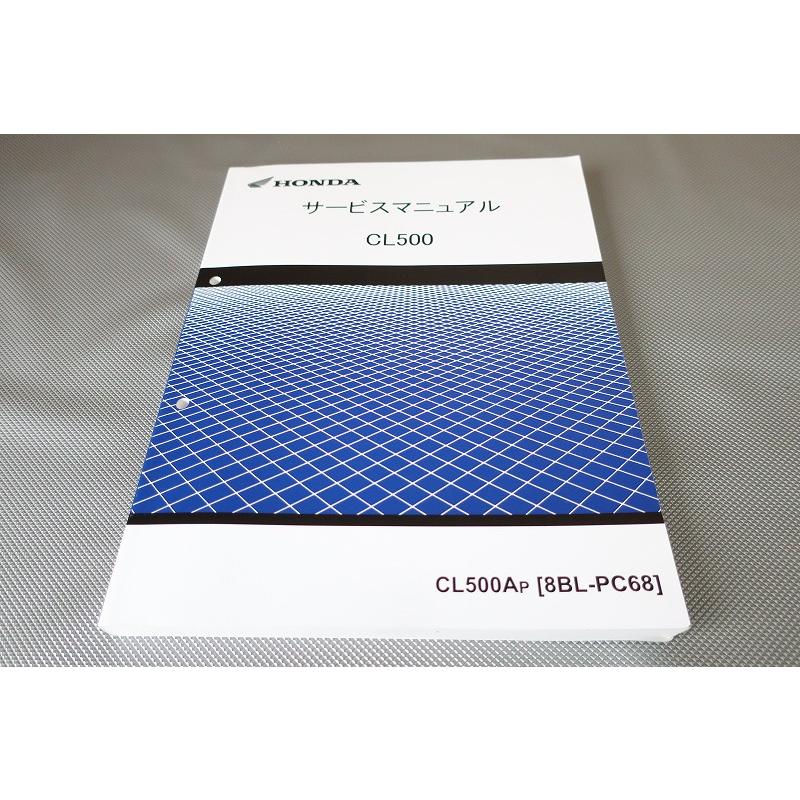 即決！CL500/サービスマニュアル/CL500A/PC68/検索(オーナーズ・取扱