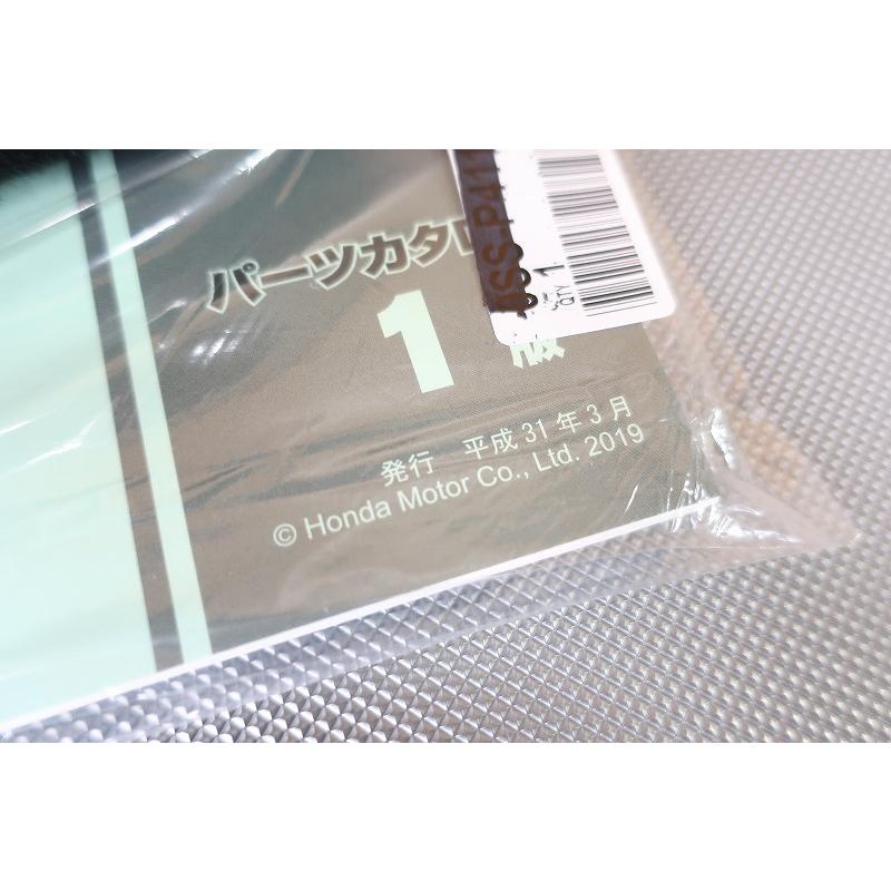 新品即決！CBR650R/1版/パーツリスト/CBR650RA/RH03-100 