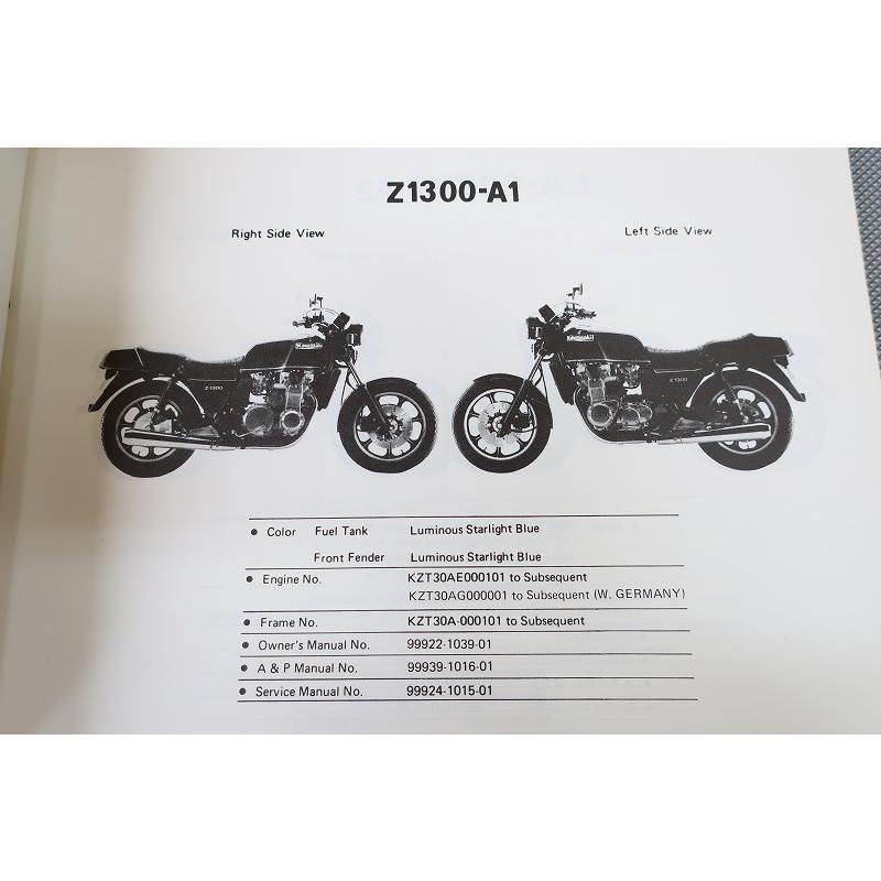 即決！Z1300//パーツリスト/Z1300-A1/A2/A3/KZT30A/ゼット/英語