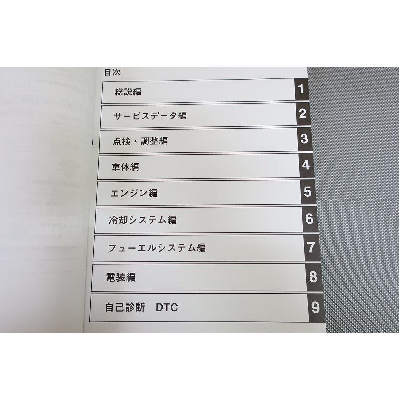 即決！X FORCE/サービスマニュアル/GQZ155/BLB1/2022/Xフォース/検索