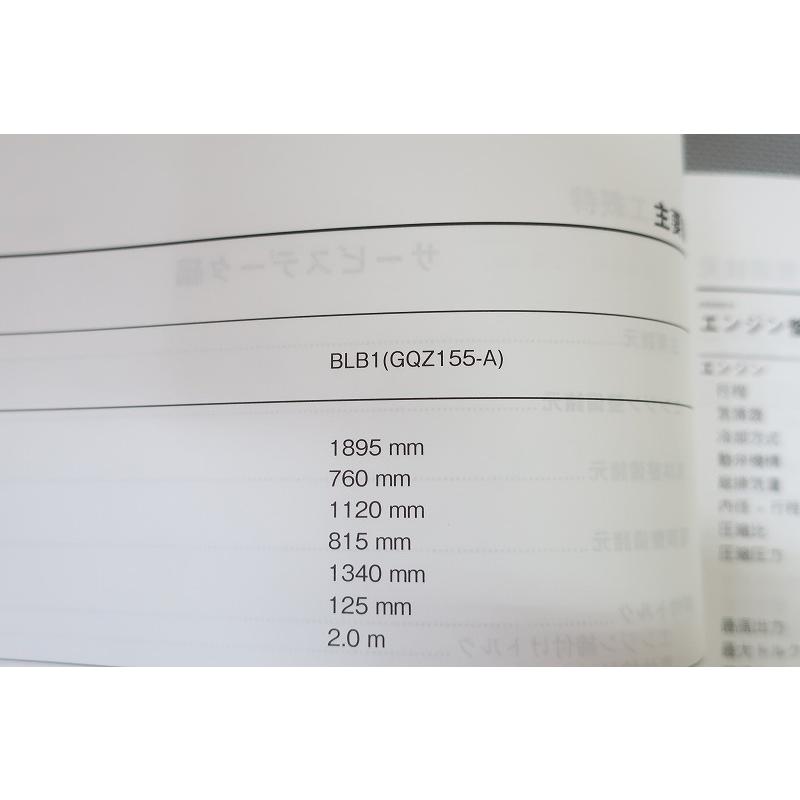 ヤマハ　155cc スクーター　Xフォース　サービスマニュアル 解説】ヤマハ「Xフォース ABS」|ワイルドで俊敏な155cc新型スクーター