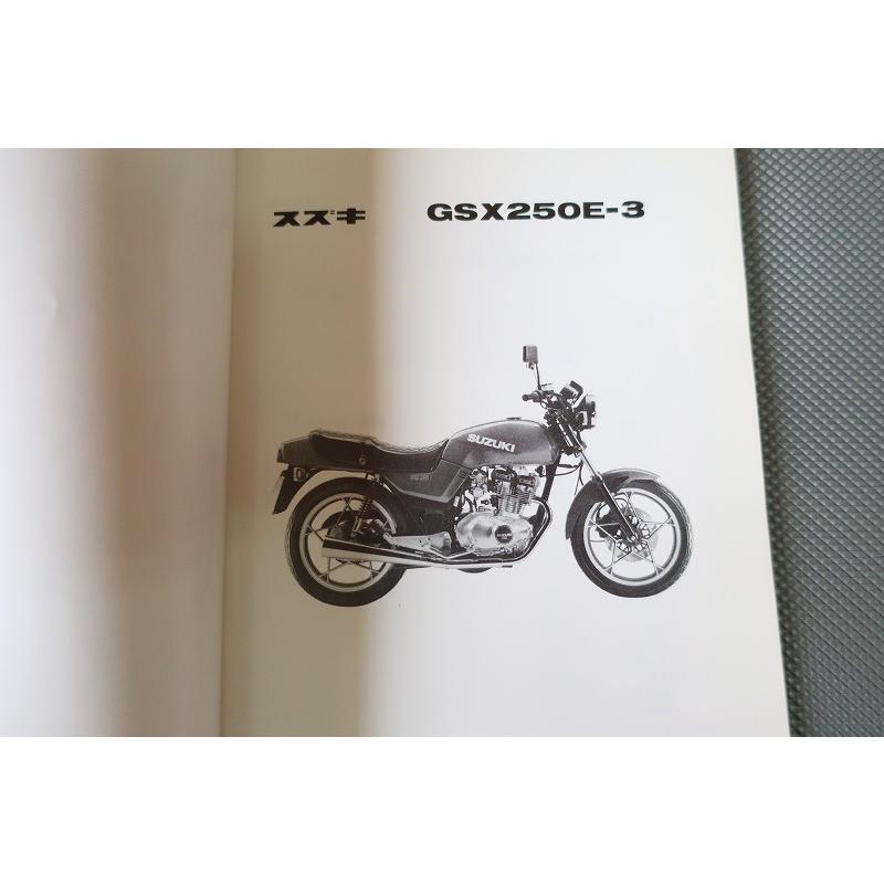 即決！GSX250E-3//パーツリスト/GJ51B-100-/GSX250Eカタナ/katana 
