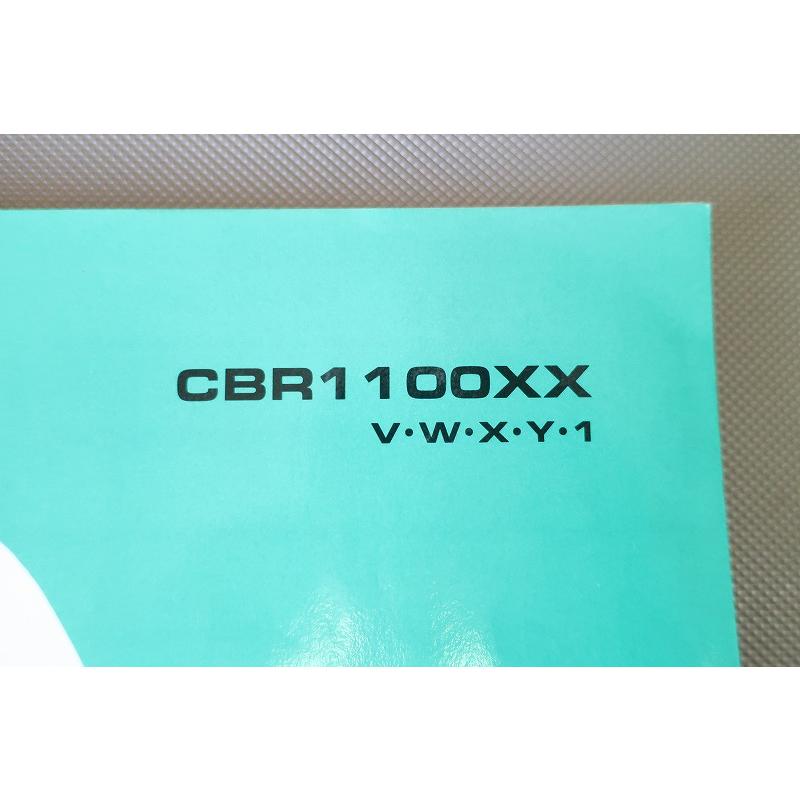 【HONDA】CB1100RB,RC,RD パーツカタログ～英語版～ 部品 修理 即決！CB1100R/1版/原本！/パーツリスト/CB1100RB/SC05-200