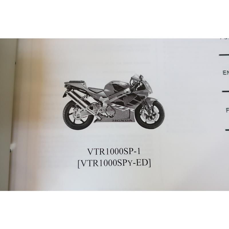 即決！VTR1000SP-1 VTR1000SP-2 RC51/8版/パーツリスト/SC45E-200-260