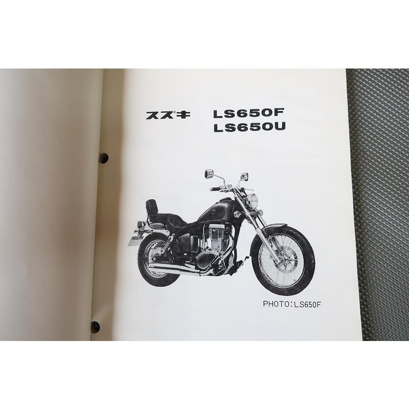 即決！サベージ650//パーツリスト/LS650F/U/NP41A/サヴェージ