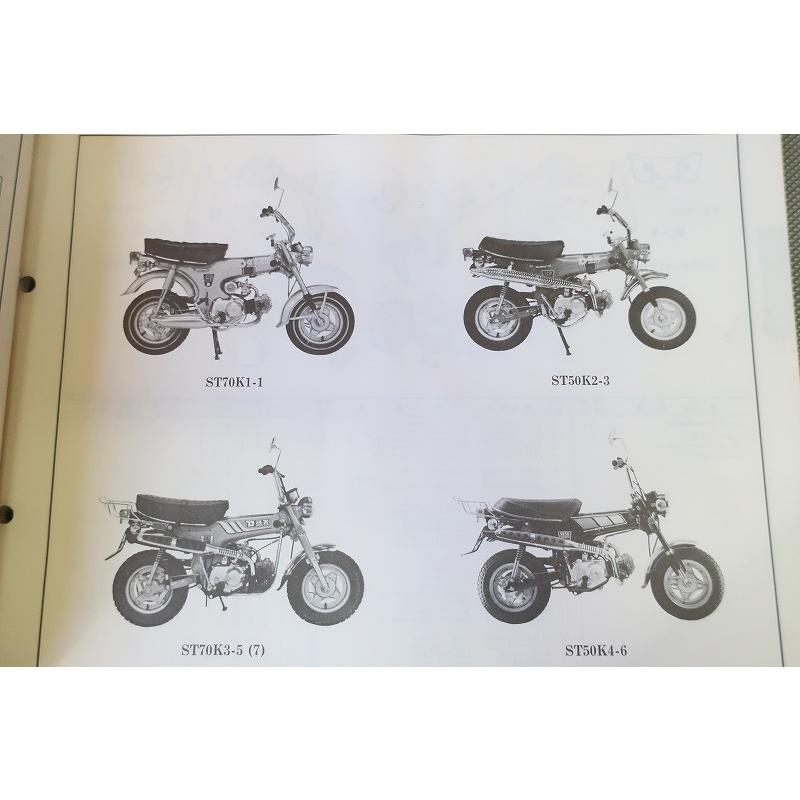 ホンダ ダックス50/70 フロントフォークST50 70 DAX 50 70 69-70 ST50 ホンダ ダックス フロントフォーク | バイクパーツ