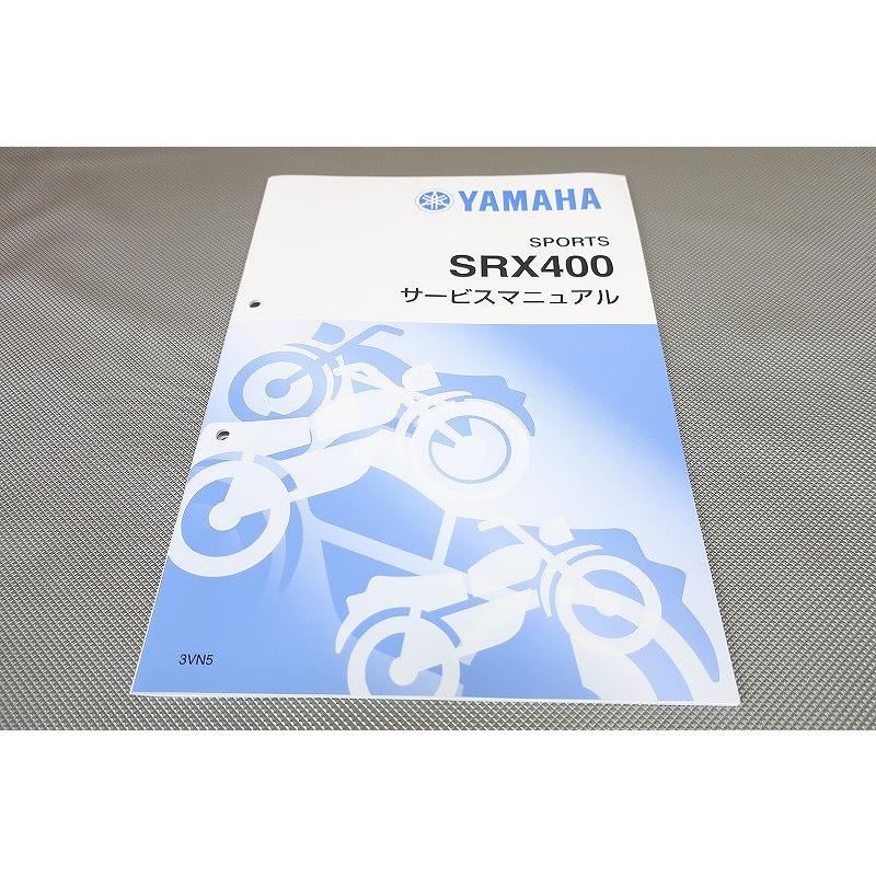 新品即決！SRX400/サービスマニュアル補足版/3VN5/3VN/配線図有(検索