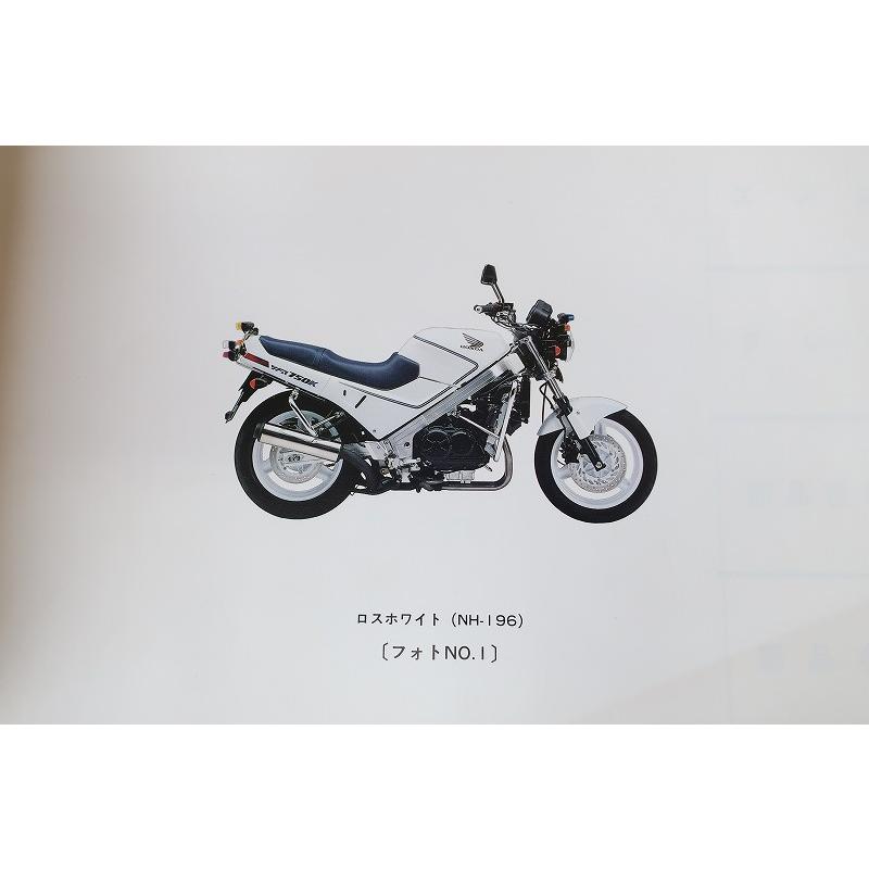 即決！VFR750K/1版/パーツリスト/RC37-100-/免許教習車/パーツカタログ