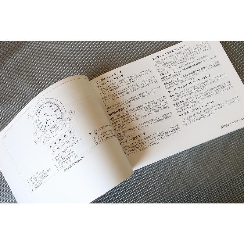 即決!ハーレー/ツーリング/取扱説明書/2015年/ロードキング 即決!ハーレー/ツーリング/取扱説明書/2015年/ロードキング
