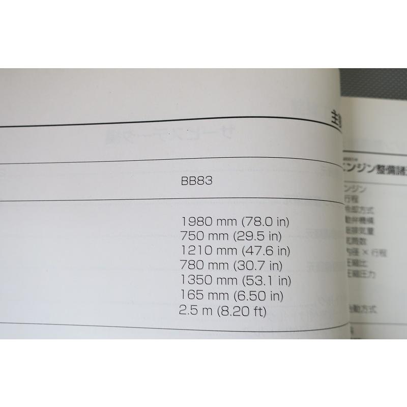 即決！トリシティ155/サービスマニュアル/MW150A/トリシティー/2016