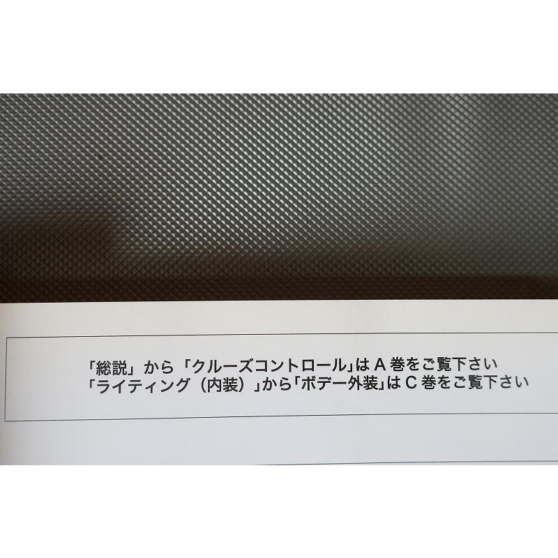 即決!FJクルーザー/サービスマニュアル/修理書B巻/GSJ15W/エフ 即決!FJクルーザー/サービスマニュアル/修理書B巻/GSJ15W/エフ