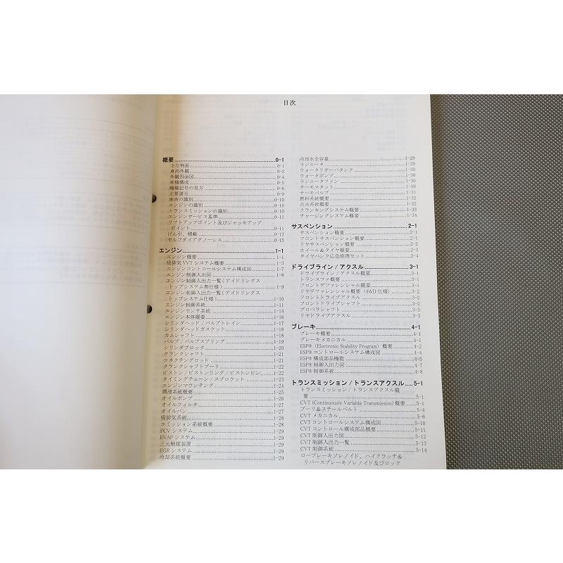 即決！ラパン/サービスマニュアル/新型車解説書/HE33S/LAPIN/(検索