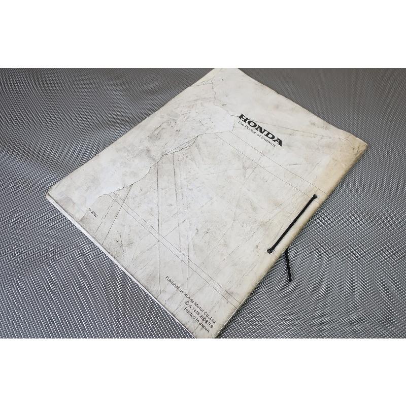 即決！スーパーカブ110プロ/サービスマニュアル補足版/C110BN/JA07-300