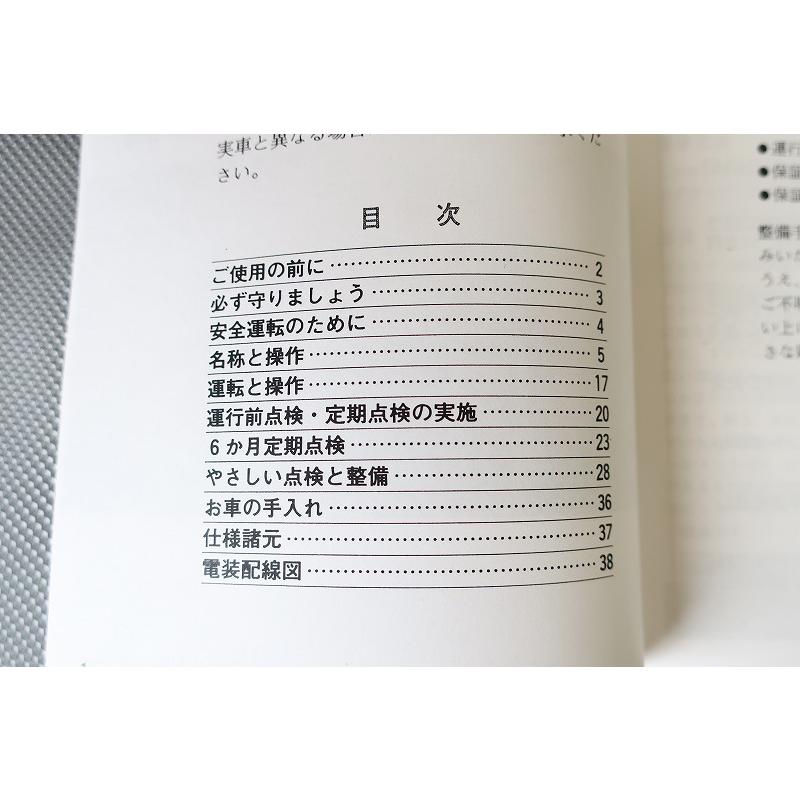新品即決！/RZV500R/取扱説明書/51X/配線図有(検索：カスタム/レストア