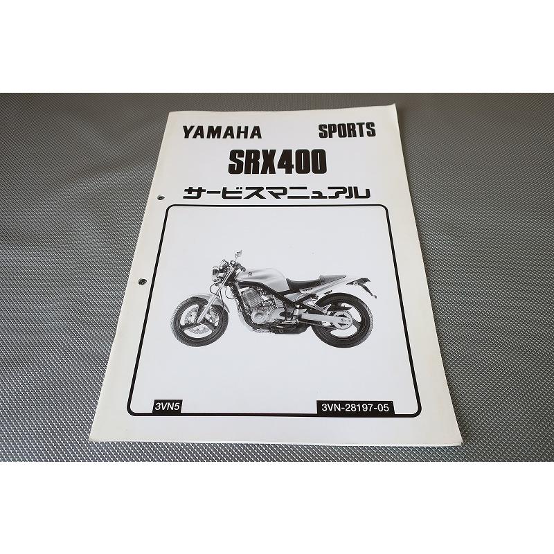 即決！SRX400/サービスマニュアル補足版/3VN5/3VN/配線図有(検索