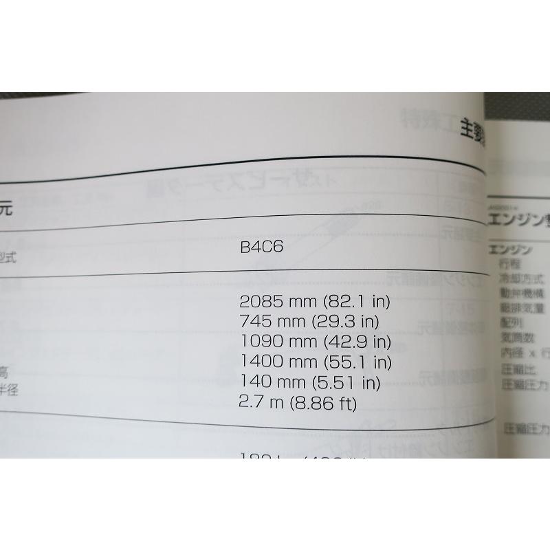 即決！MT-07/ABS/サービスマニュアル/2018/B4C6/MTN690/検索(取扱説明