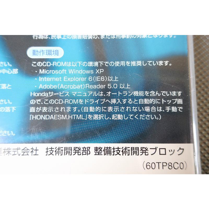 即決！アクティ/サービスマニュアル/配線図集/CD版/PDF/HA8/HA9/ACTY