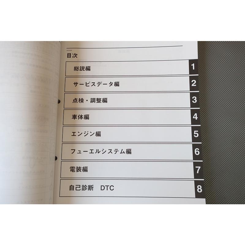 即決！アクシスZ/サービスマニュアル/AXIS Z/LTS125/BJH1/2021/検索