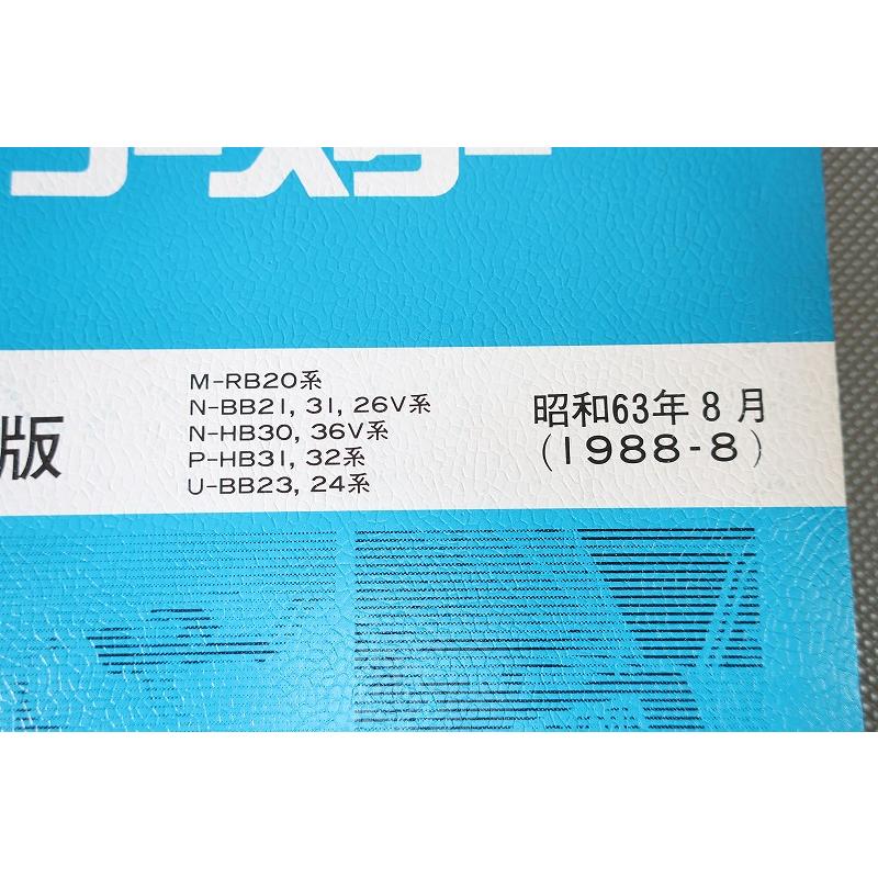 激レア!!】RK.JK トヨタ ライトバス 取扱書 【公式通販】