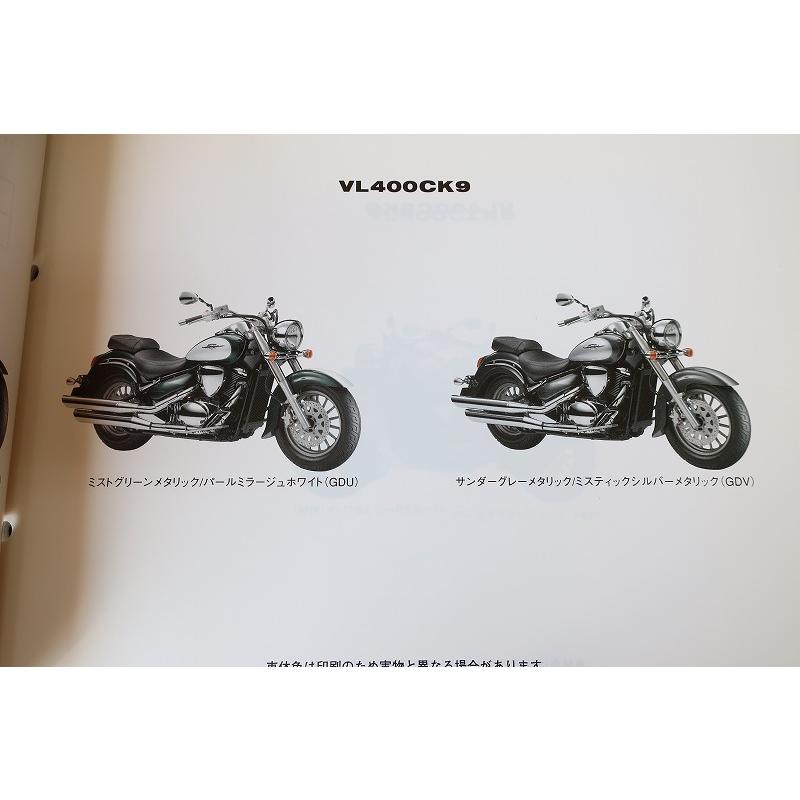 即決！イントルーダークラシック400/2版/パーツリスト/VL400/C/CS/CZ