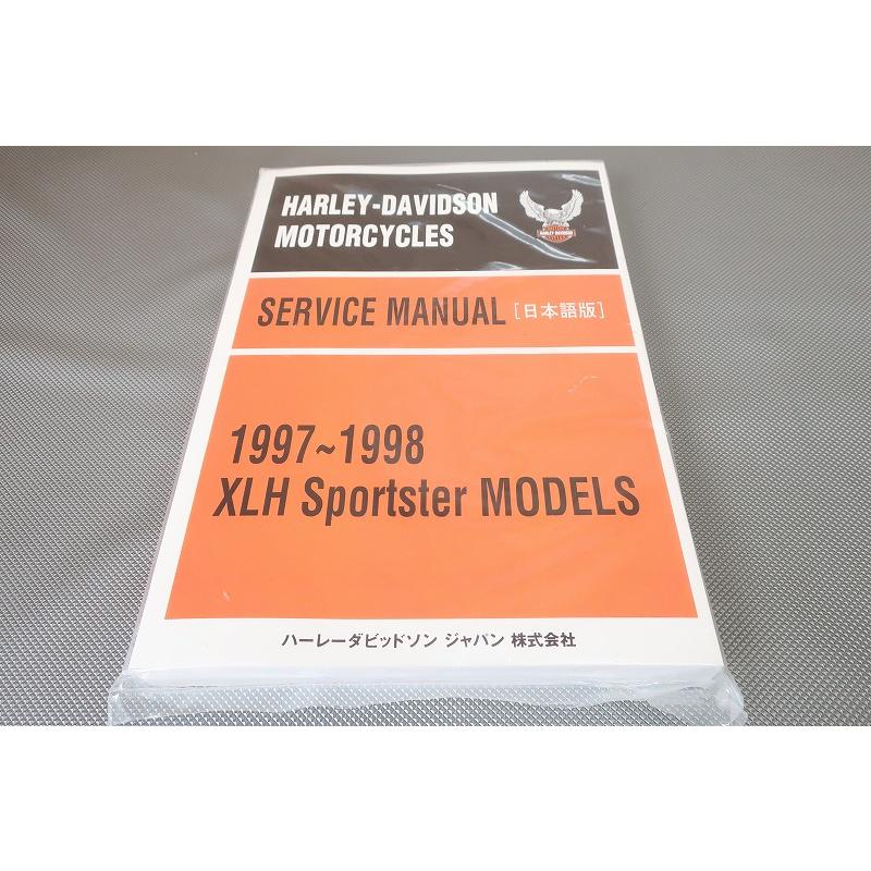 新品即決！ハーレー/スポーツスター/サービスマニュアル/1997-98