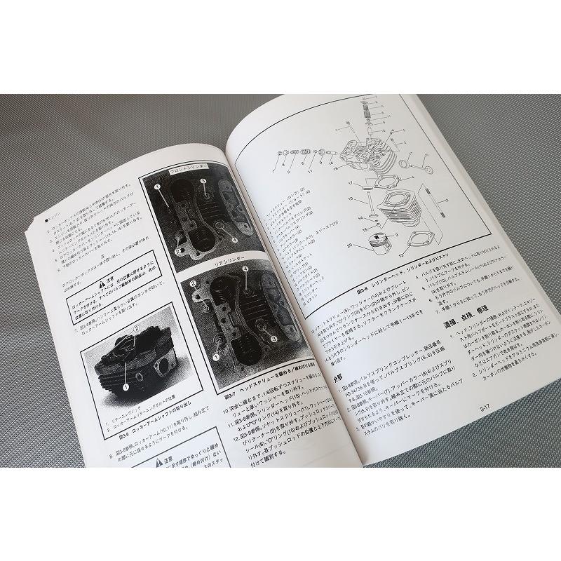 ハーレーダビットソン　スポーツスターサービスマニュアル 新品即決！ハーレー/スポーツスター/サービスマニュアル/1997-98