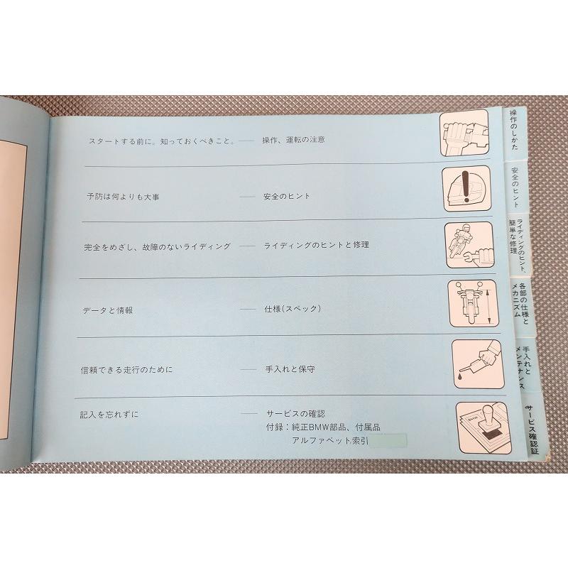 即決！K100/K100RS/K100RT/BMW/取扱説明書/配線図有(検索：カスタム