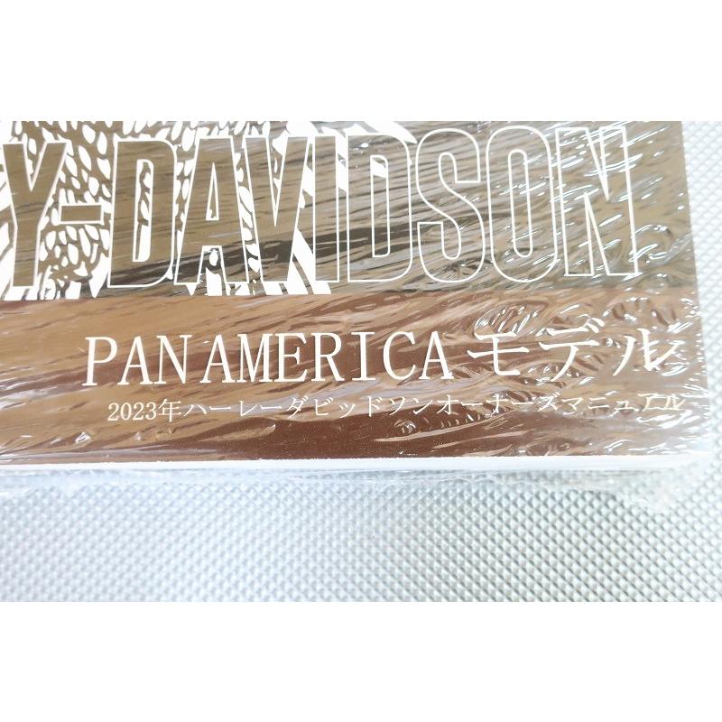 新品即決！ハーレー/PAN AMERICA/取扱説明書/2023/PAN AMERICA