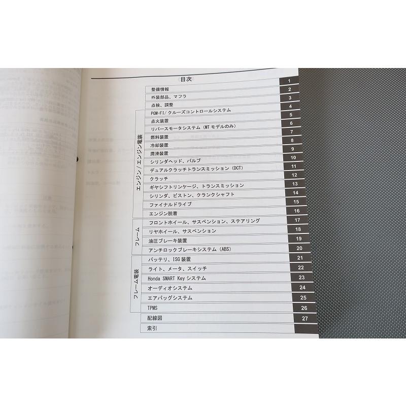 即決美品！ゴールドウイング1800/DCT/ツアー/サービスマニュアル