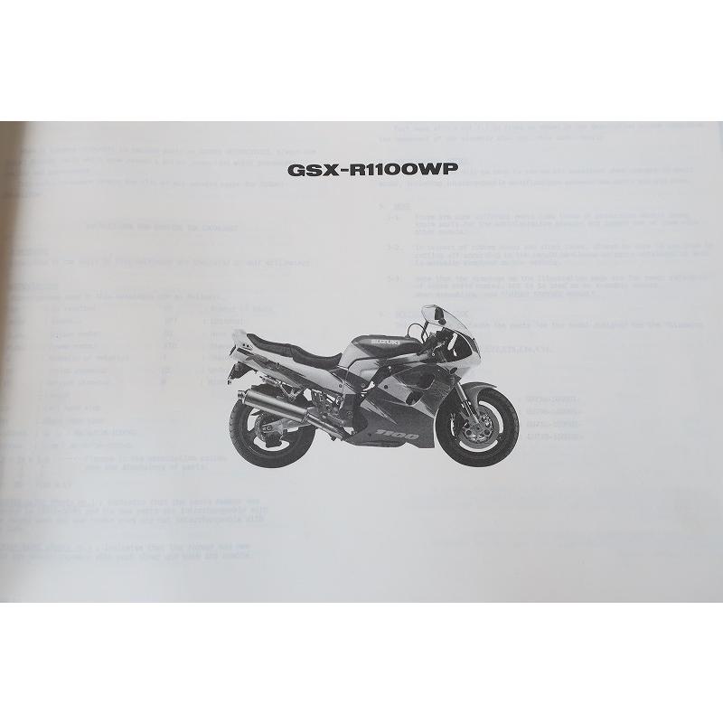 即決！GSX-R1100WP/1版/パーツリスト/GU75A/B/C/D/英語版/GSX-R1100  