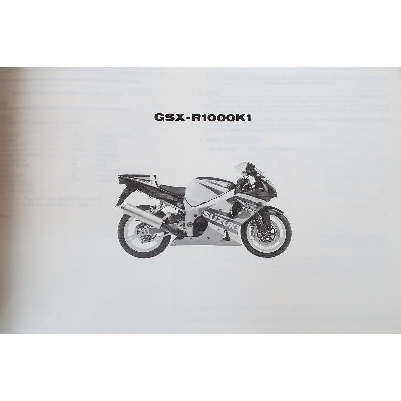 即決！GSX-R1000/1版/パーツリスト/GSX-R1000K1/GT74A/英語