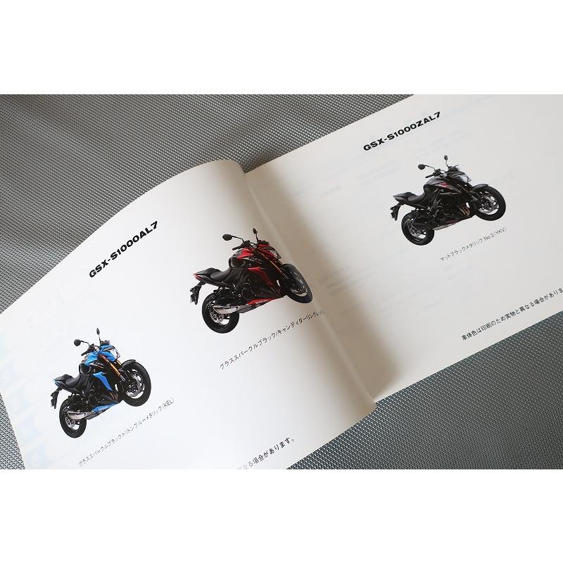 GSX-S1000 サービスマニュアル パーツカタログ スズキ SUZUKI サービスマニュアル GSX-S1000 GSX-S1000F DVD