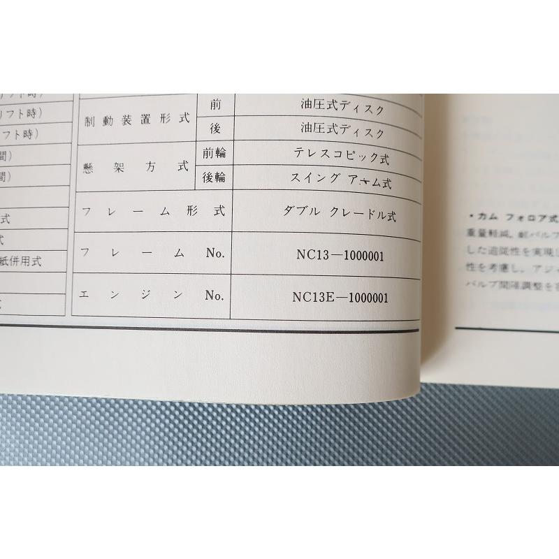 即決！VF400F/サービスマニュアル/NC13-100-/検索(取扱説明書