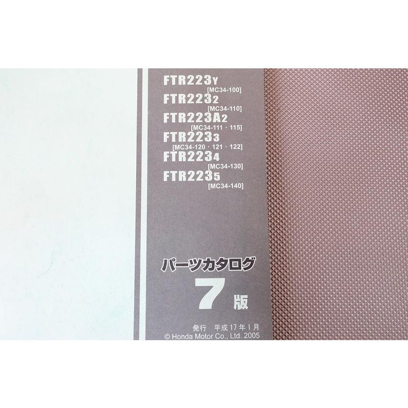 即決！FTR/FTR223D/7版/パーツリスト/MC34-100-140/FTR223