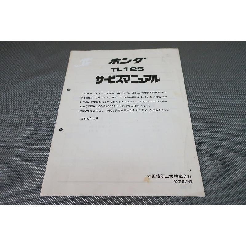 JAL ルートマニュアル 2冊セット JAL ルートマニュアル 2冊セット JAL ルートマニュアル 2冊セット