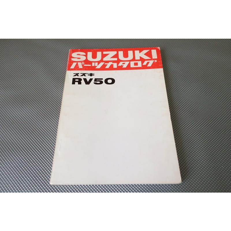 即決！バンバン50//パーツリスト/RV50/G/2/G-2/RV50S/RV50A/vanvan