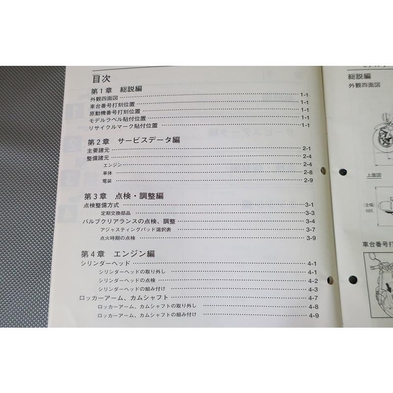 即決！ボックス/サービスマニュアル補足版/XF50/3B3A/SA31J/VOX