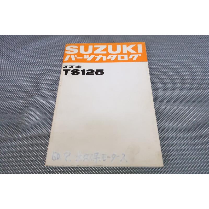 即決！TS125-1/3/4/TS125T//パーツリスト/100/584/804-/ハスラー125