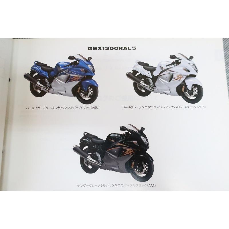 GSX1300R 隼 】 ATC 2点セット SUZUKI 隼 GSX-1300R ハヤブサ 1/9