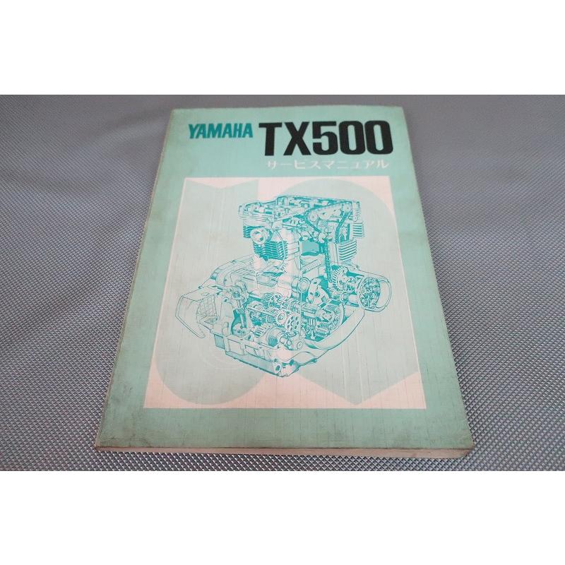 即決！TX500/サービスマニュアル/原本！/371/検索(取扱説明書