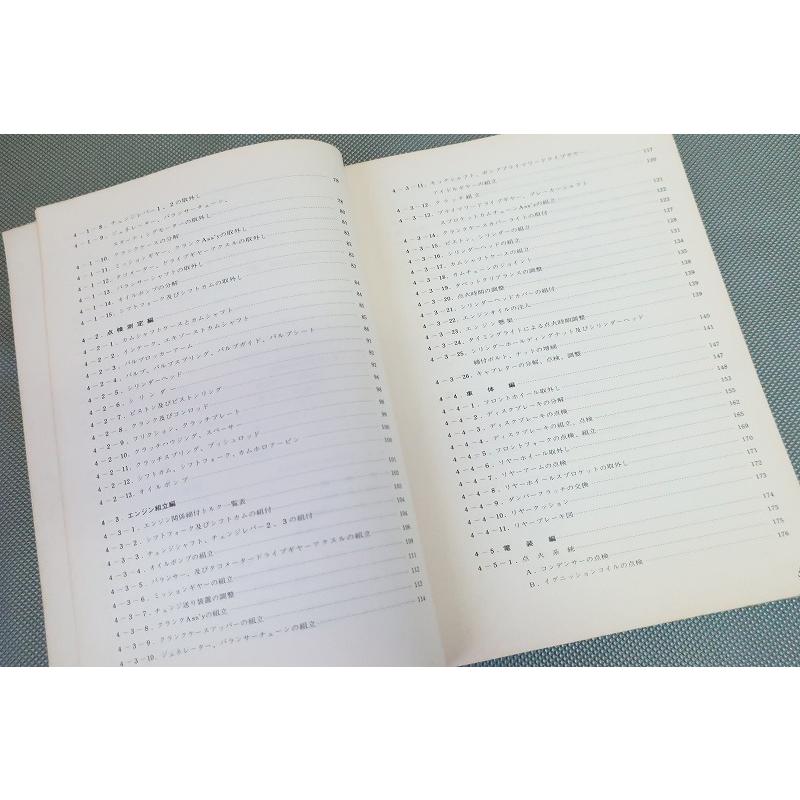 即決！TX500/サービスマニュアル/原本！/371/検索(取扱説明書