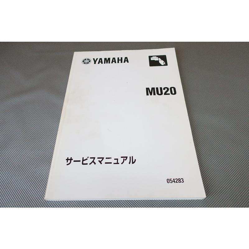 ヤマハ　タウニー　サービスマニュアルとパーツリスト XS650 サービスマニュアル 構造編 復刻本 - 日本二輪史研究会